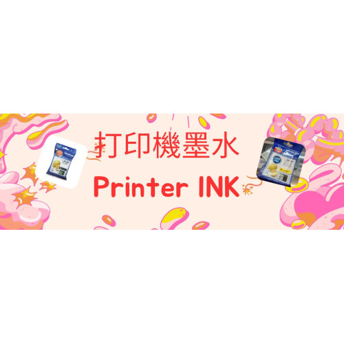 Pring Ink where to buy printer ink