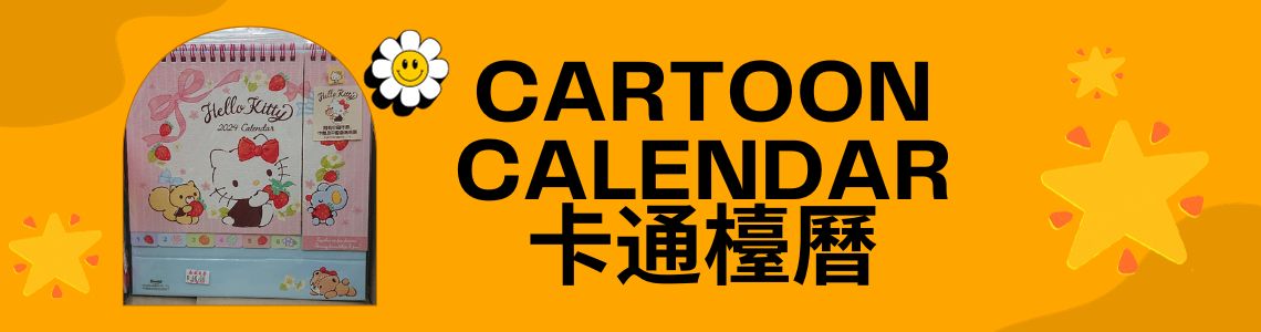 Cartoon desk calendar image
