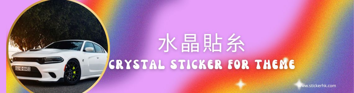 crystal stickers image