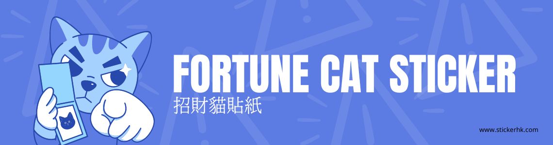 Fortune cat sticker image