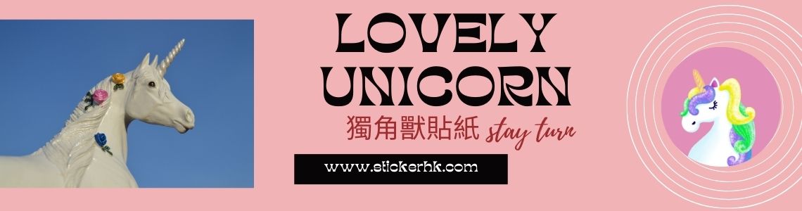 Unicorn stickers image