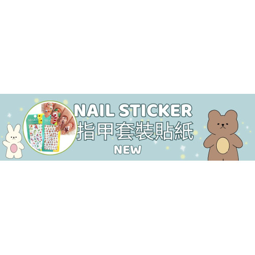 Nyaler Sticker Nail sticker set