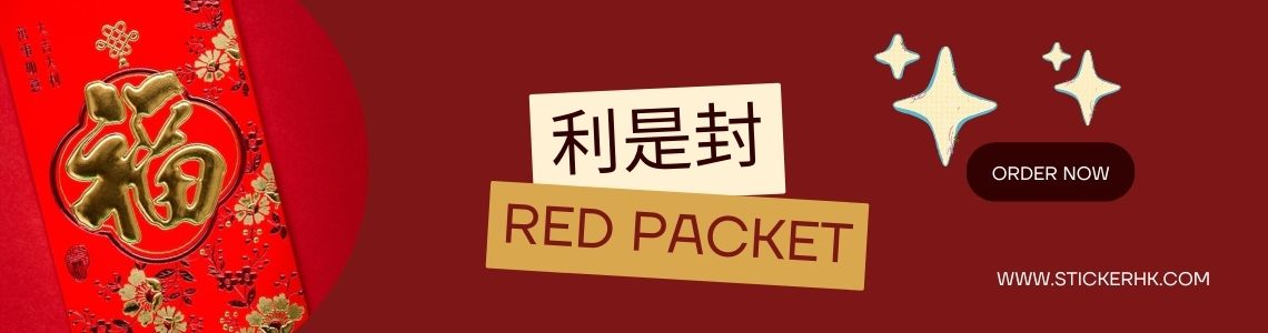 Red packet Store image