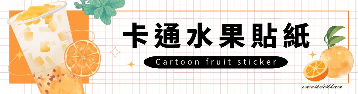 Cartoon fruit stickers image