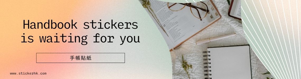 手帳貼紙 令人愛不釋手 image