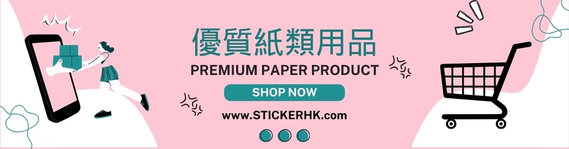 High quality paper supply image