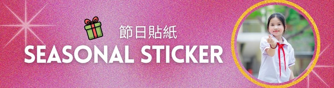 Festival Sticker image