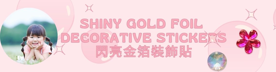 DIY創意貼紙 image