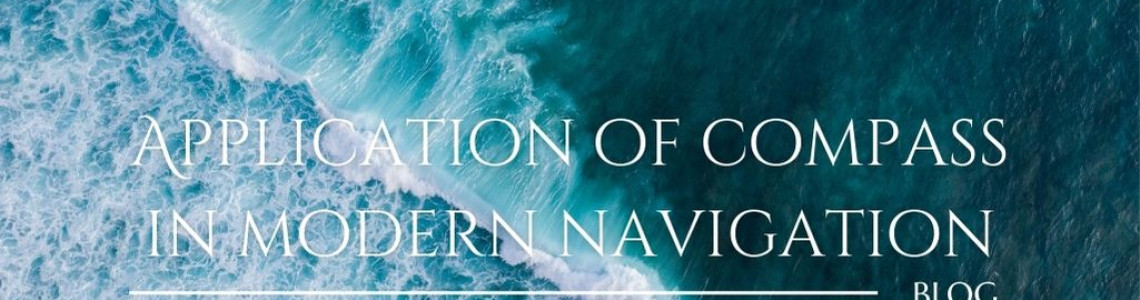 指南針在現代導航中的應用