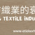 Hong Kong textile industry turns from boom to recession