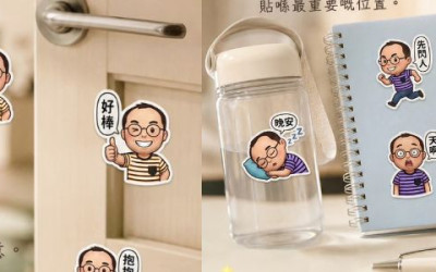 520 用貼紙說 我愛你