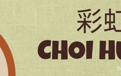 name sticker in Choi Hung