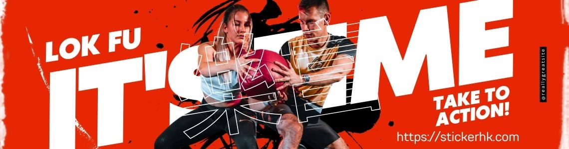 樂富學生姓名貼紙