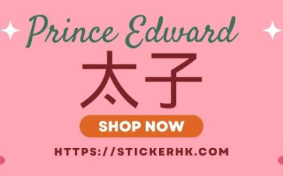 Prince Edward Mongkok name sticker
