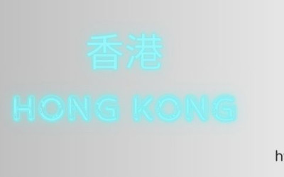 印姓名貼香港
