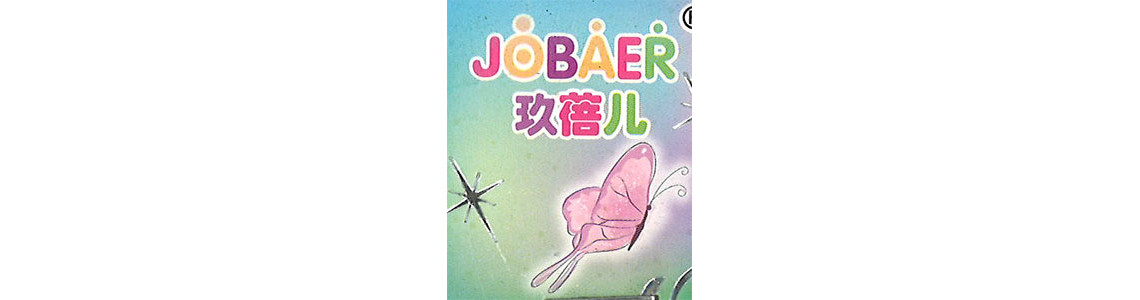 JOBAER玖蓓兒 image