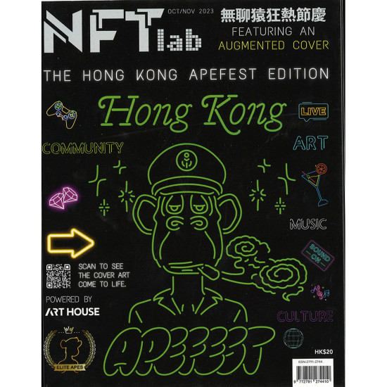 NFT Lab magazine (the hong kong apefest edition) oct/nov 2023 Pens, correction supplies and books image