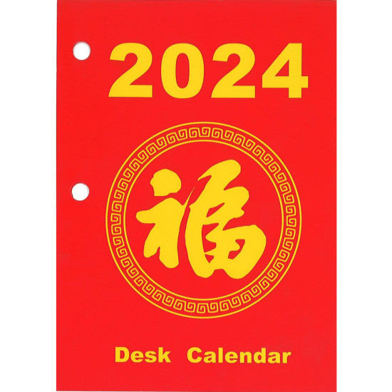 2024 blessing desk calendar block 9.3cm x 13cm image