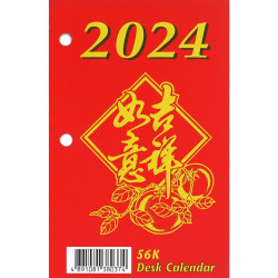 56K Calendar memo pad 2024