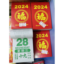 2024 Taxi Calendar, Mini Calendar block