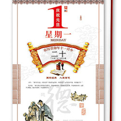 2024 Chinese Traditional Culture Calendar (Full color)