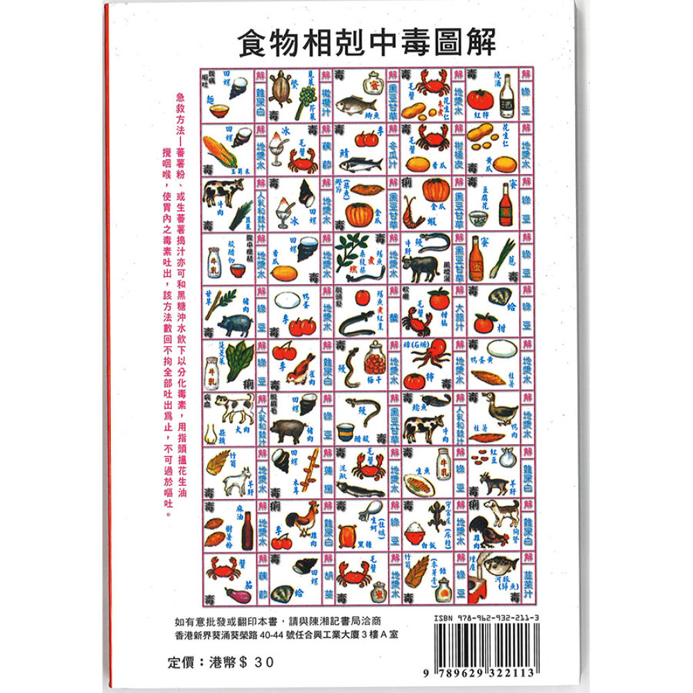 2024 Allinclusive Lunar New Year book