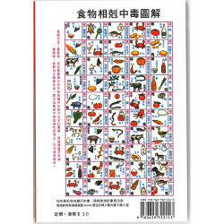 2024 All-inclusive Lunar New Year book