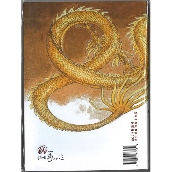 Chitin banana fortune book 2024, the fortune of the Year of the Dragon will be won image