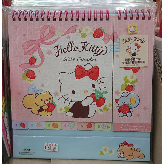 Hello Kitty Desk Calendar 2024 Most Popular image