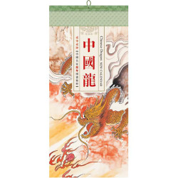 HK24731 Chinese Dragon Painting Calendar 3K  2024yr