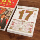 Master Sung hanging Calendar 2024 image