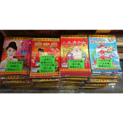 Hong Kong Mark Six Lottery Calendar Jigonghuang