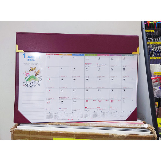 阿虫大班墊月曆 (棗紅色)2025 月曆 image