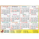 2026大型年曆卡A3 A4/ 中型年曆卡/ 袋裝細年曆卡 image