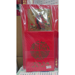 2026年蔡伯勵通勝日曆連厚紙牌