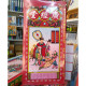 2027 Good Luck Diary of Geomancy and Date-choosing (THE Best) image
