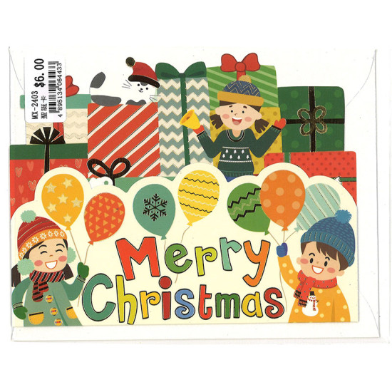 聖誕卡 聖誕派對2025 卡通聖誕咭 image