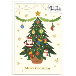 Hong Kong Christmas Card Recommadation
