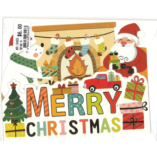 聖誕卡內容 白熊 聖誕禮物和聖誕樹 卡通聖誕咭 image