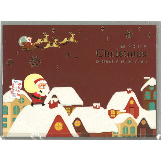 Christmas Card for company image