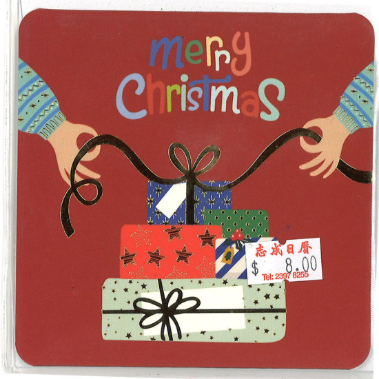 禮物用小型聖誕卡 image
