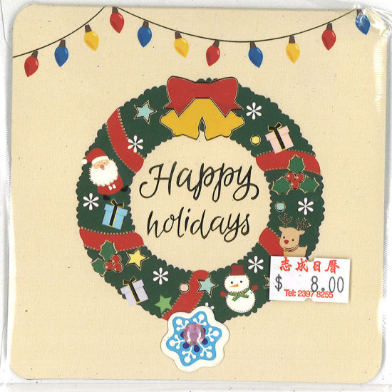 New mini Christmas card (great design) mini christmas card image