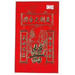 REd packet Wedding gift money