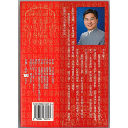 Kwong Wai Hsiung's Fortune Book for the Year of the Dragon 2024 Nine Lucks in the New Era
