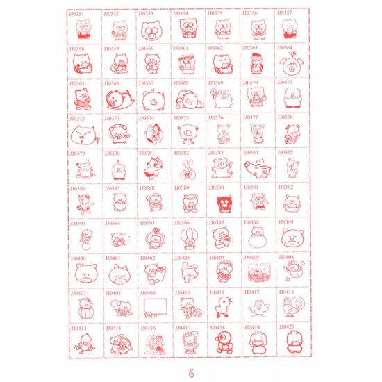 學生人名印章 獨一無二 人名印章 image