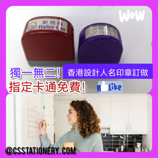 學生人名印章 獨一無二 人名印章 image