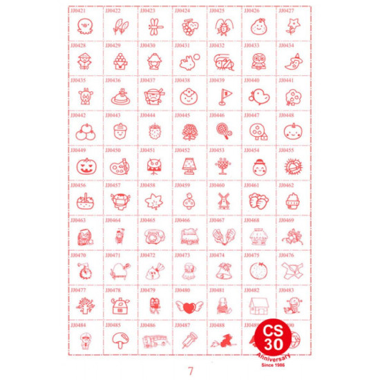 學生人名印章 獨一無二 人名印章 image