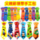 DIY Father's Day Handmade Bags for Kids Colorful Ties Outdoor toys image