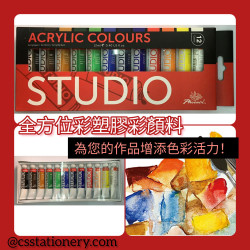 Phoenix Acrylic Colours Studio  12 colors