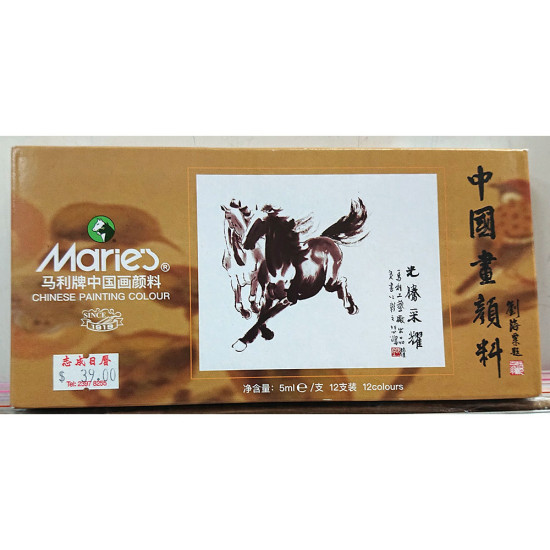 馬利牌中國畫顏料12色 x 5ml Maries Chinese Color image